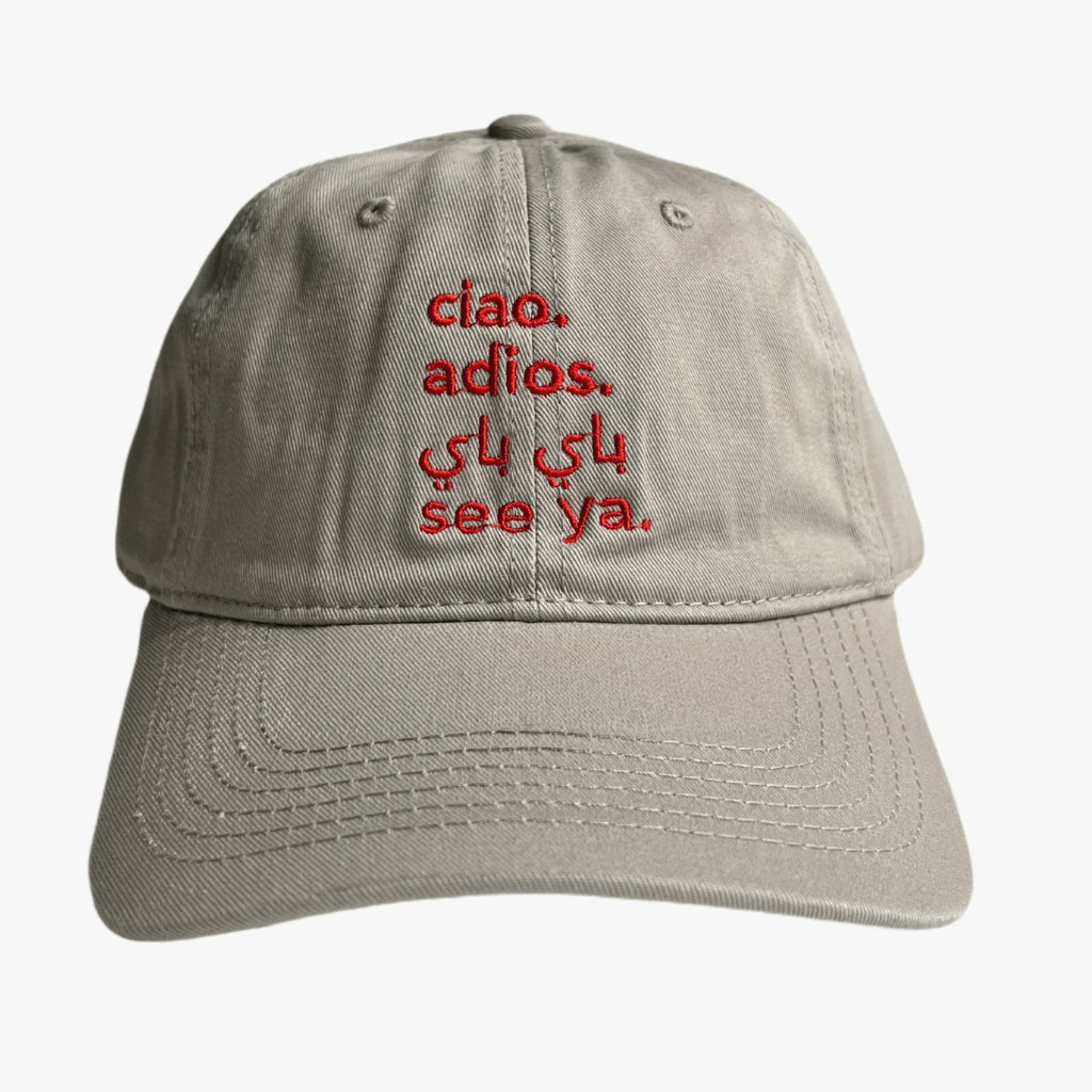 Ciao. Adios. Bye Bye (Ar.). See Ya Embroidered Cap