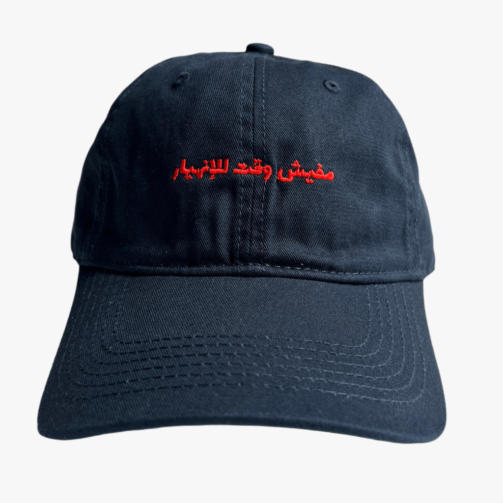 No Time To Collapse (Ar.) Embroidered Cap