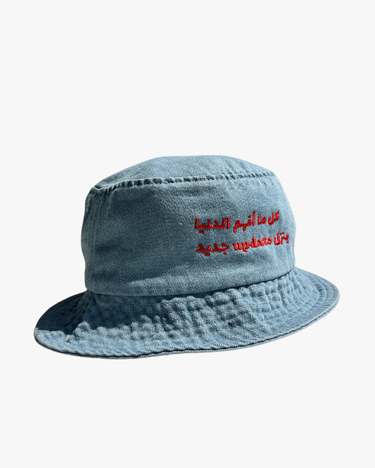 Everytime I Understand Life, A New Update is Downloaded - Denim Bucket Hat