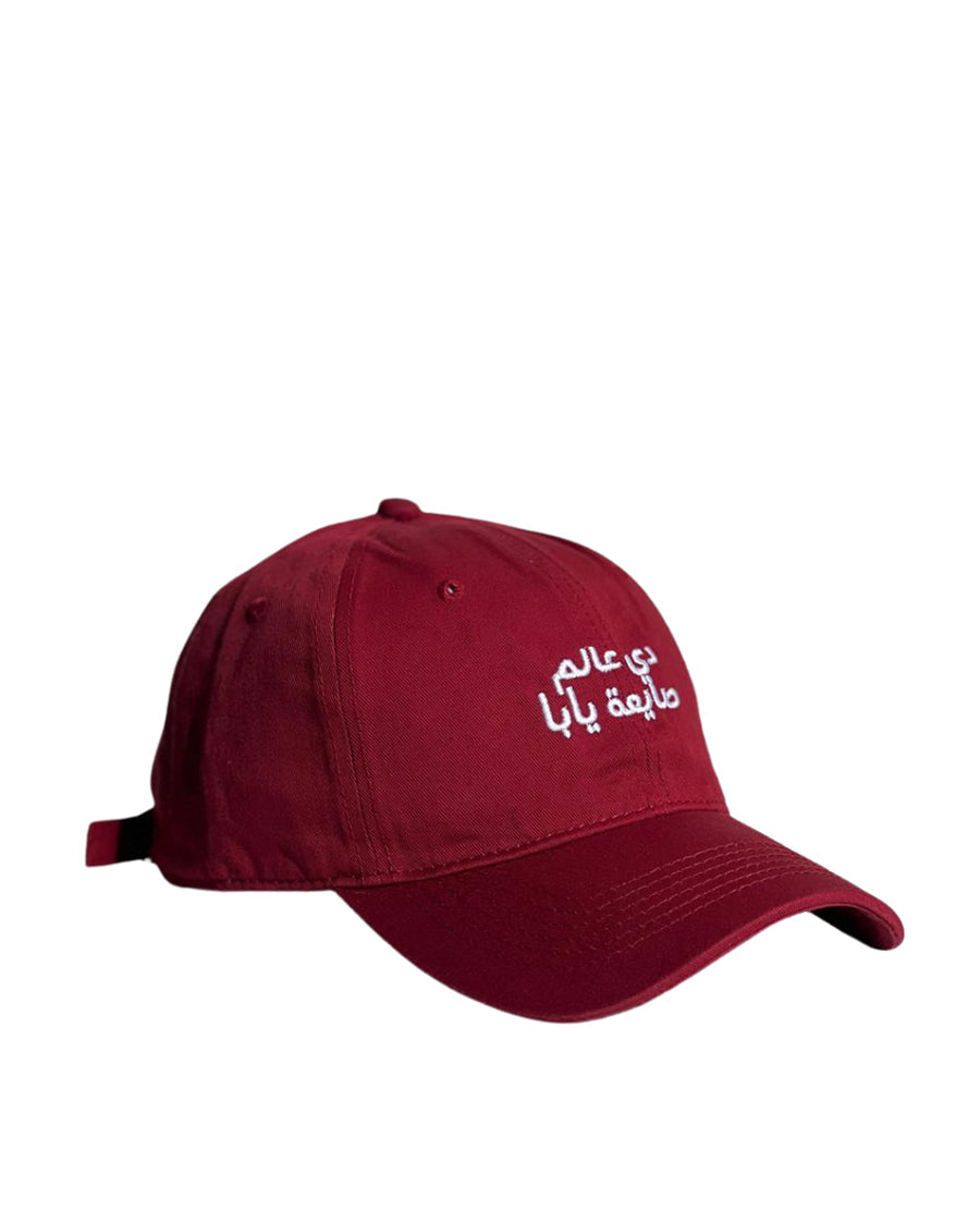 Cotton Cap With Embroidered Slogan - They Are All Misfits Dad (ar.)